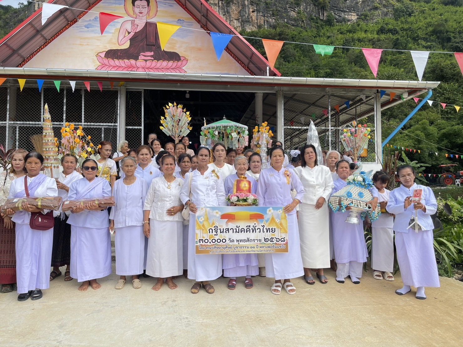 ภาพหมู่ถือพานถวายปัจจัยวัดป่าขันติปภากโร