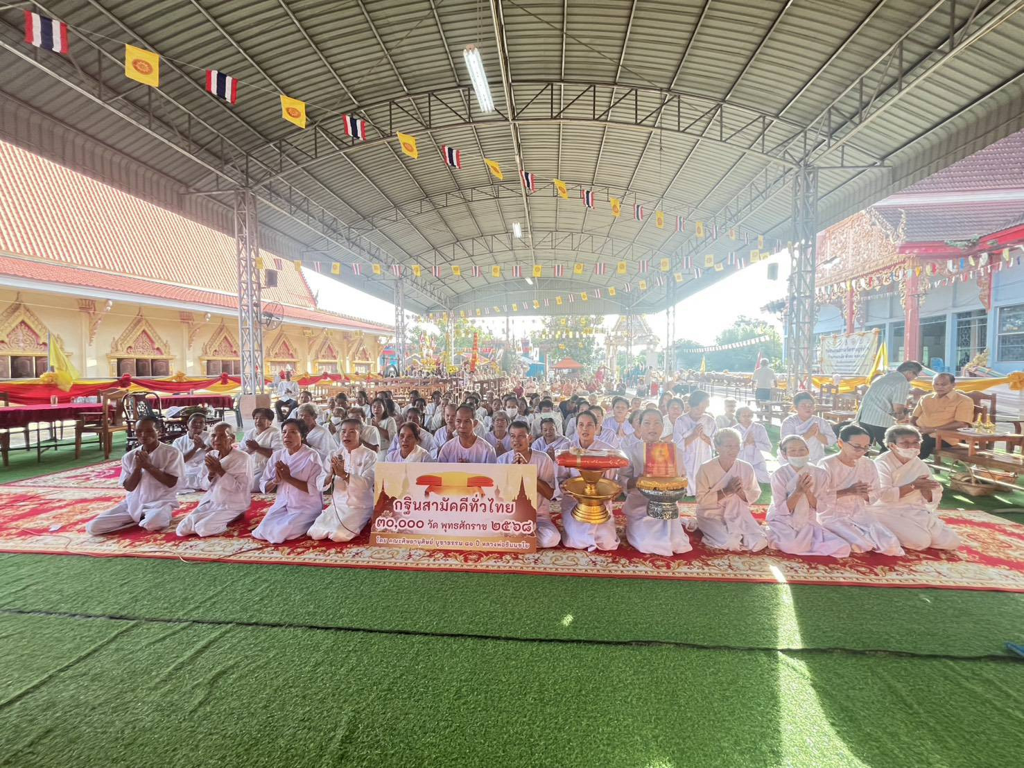 ภาพร่วมพิธีกรรมวัดราษฎร์บำรุง