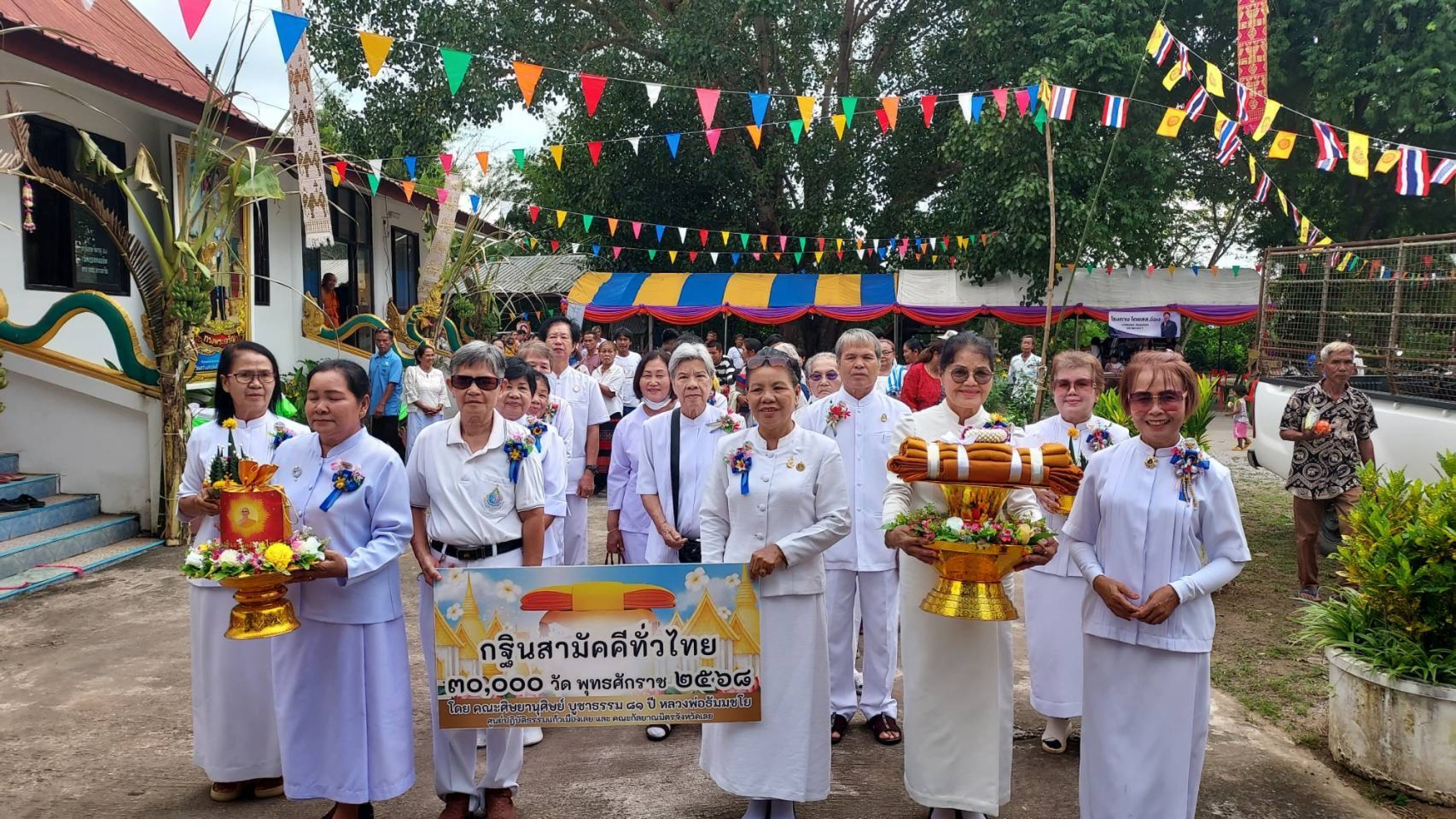 ภาพร่วมขบวนกฐินวัดสว่างสามัคคี