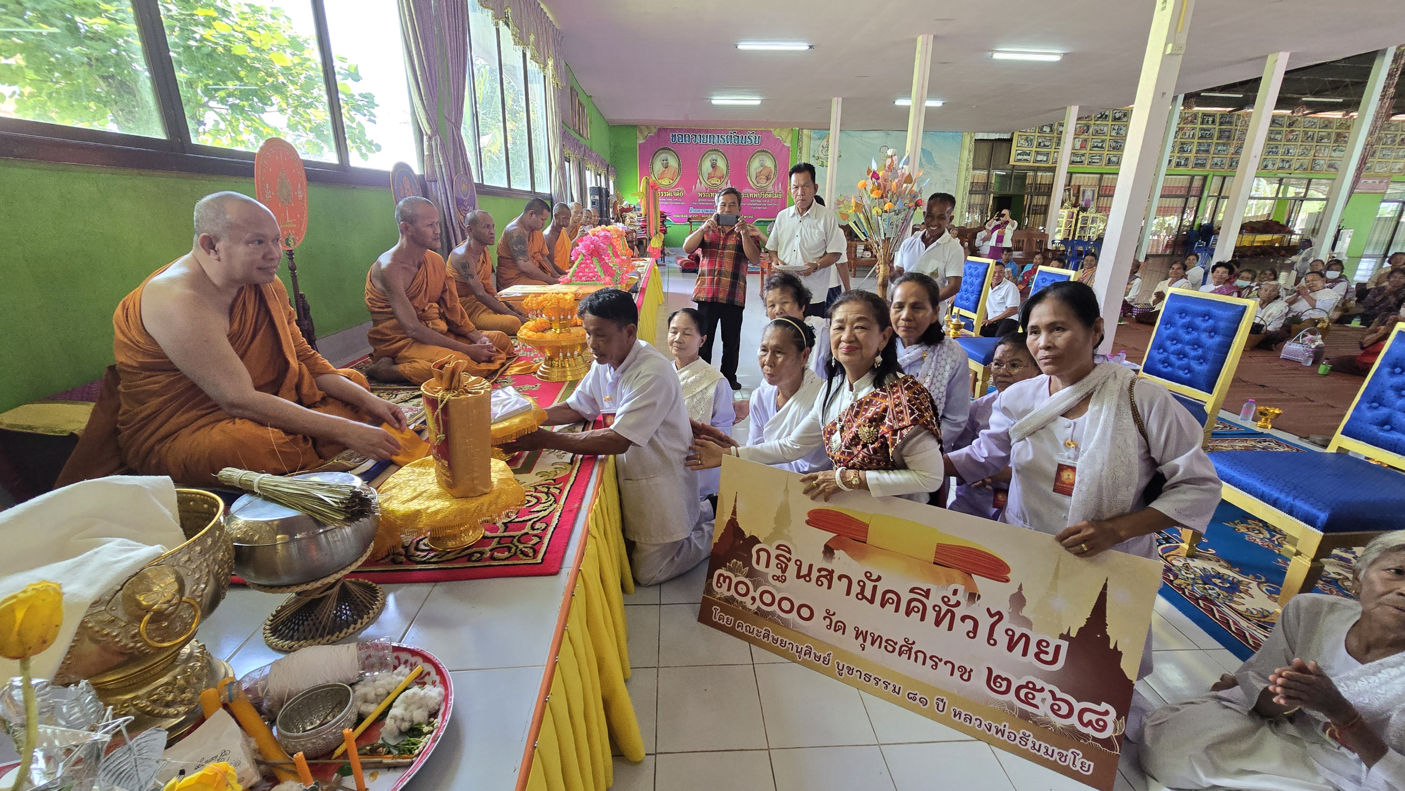 ภาพร่วมพิธีกรรมวัดป่าประสารอำไพวงษ์