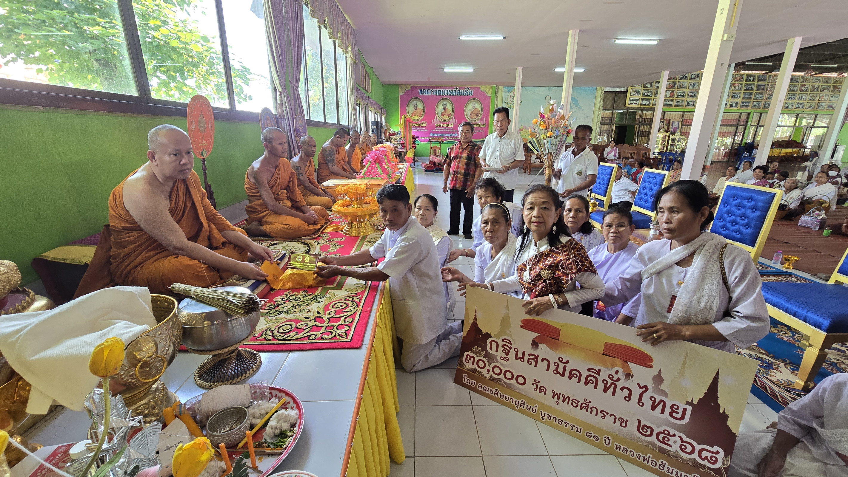 ภาพร่วมพิธีกรรมวัดป่าประสารอำไพวงษ์