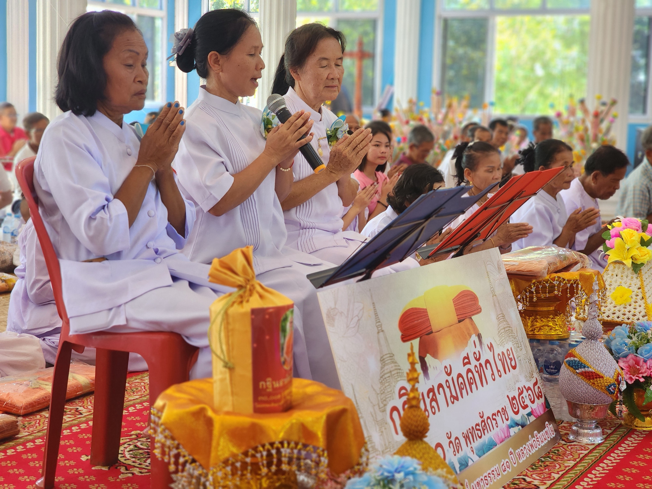 ภาพร่วมพิธีกรรมวัดมหาชัยโฆษิต