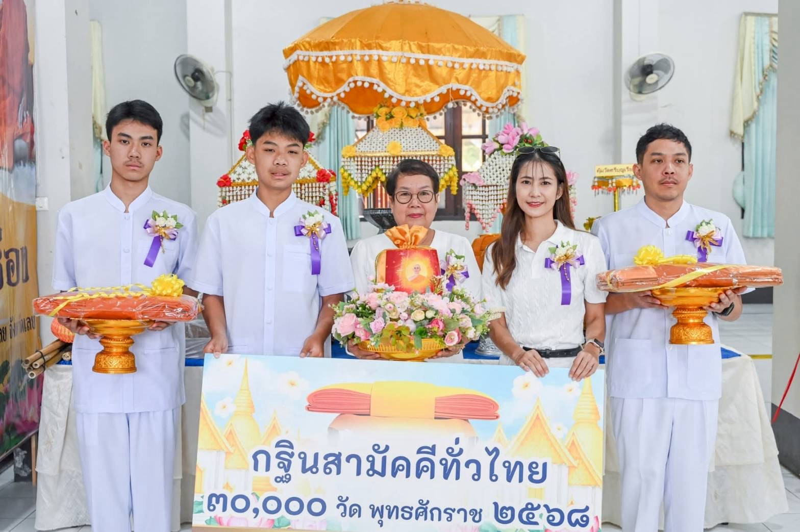 ภาพหมู่ถือพานถวายปัจจัยวัดศรีบุญเรือง