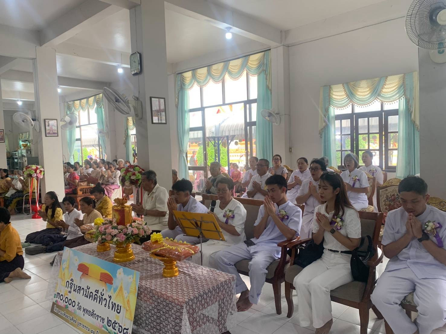 ภาพร่วมพิธีกรรมวัดศรีบุญเรือง