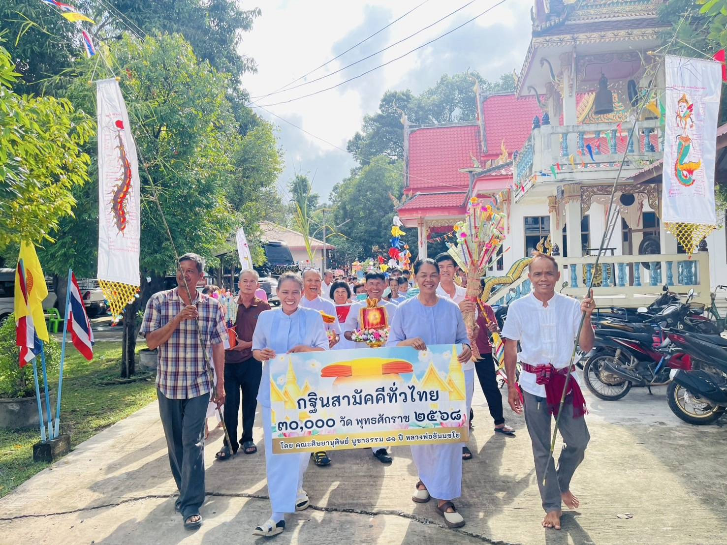 ภาพร่วมขบวนกฐินวัดพิพิธมาลี