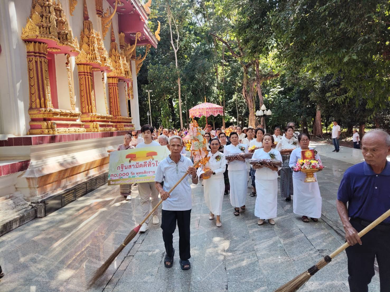 ภาพร่วมพิธีกรรมวัดนาเวง
