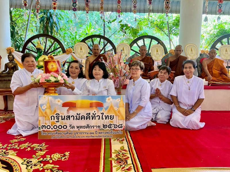 ภาพร่วมพิธีกรรมวัดโพนทอง