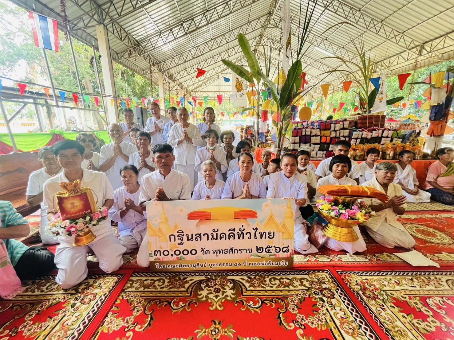 ภาพหมู่ถือพานถวายปัจจัยวัดพิพิธมาลี