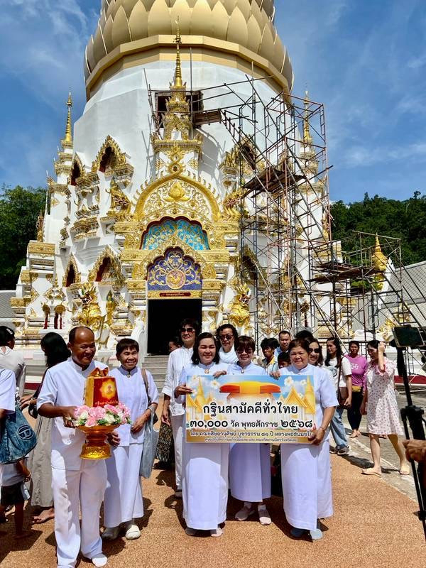 ภาพร่วมพิธีกรรมวัดโพนทอง