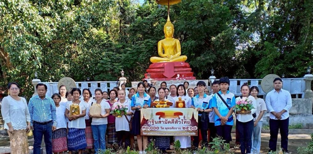ภาพร่วมพิธีกรรมวัดป่าดอนขาม