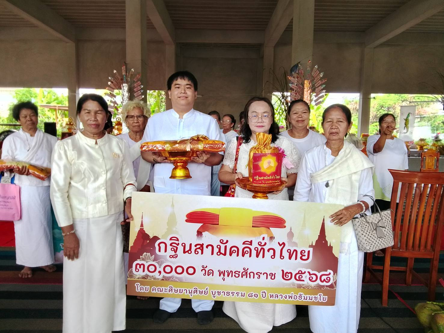 ภาพหมู่ถือพานถวายปัจจัยวัดสุทัศน์