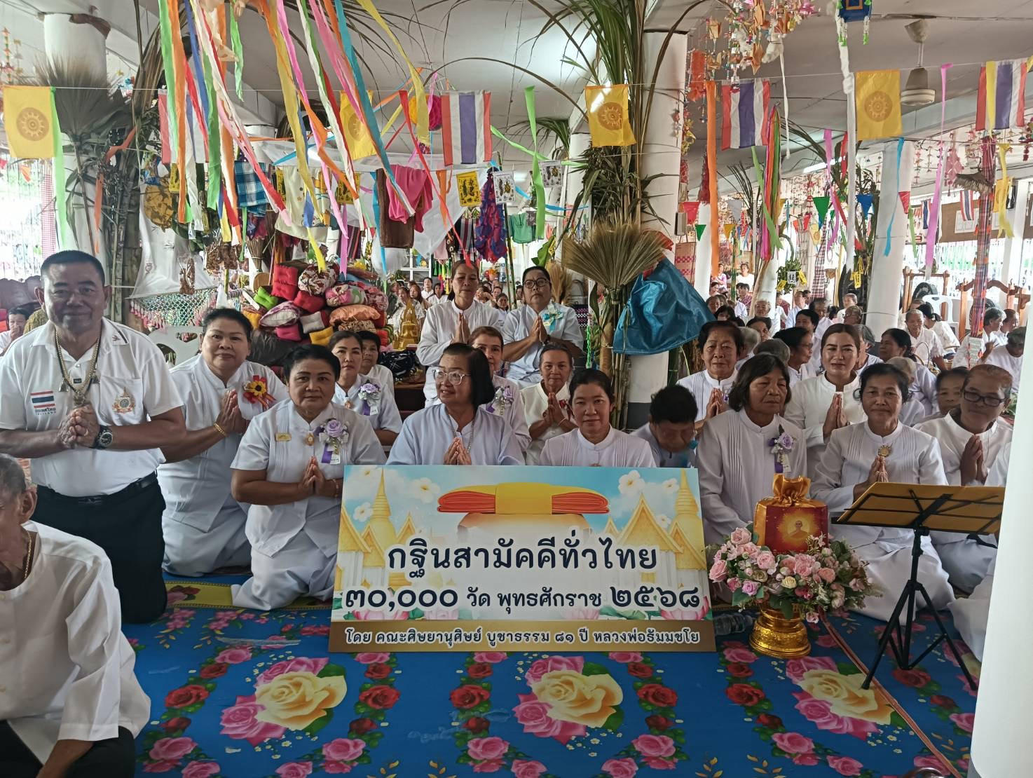 ภาพร่วมพิธีกรรมวัดอัมพวัน