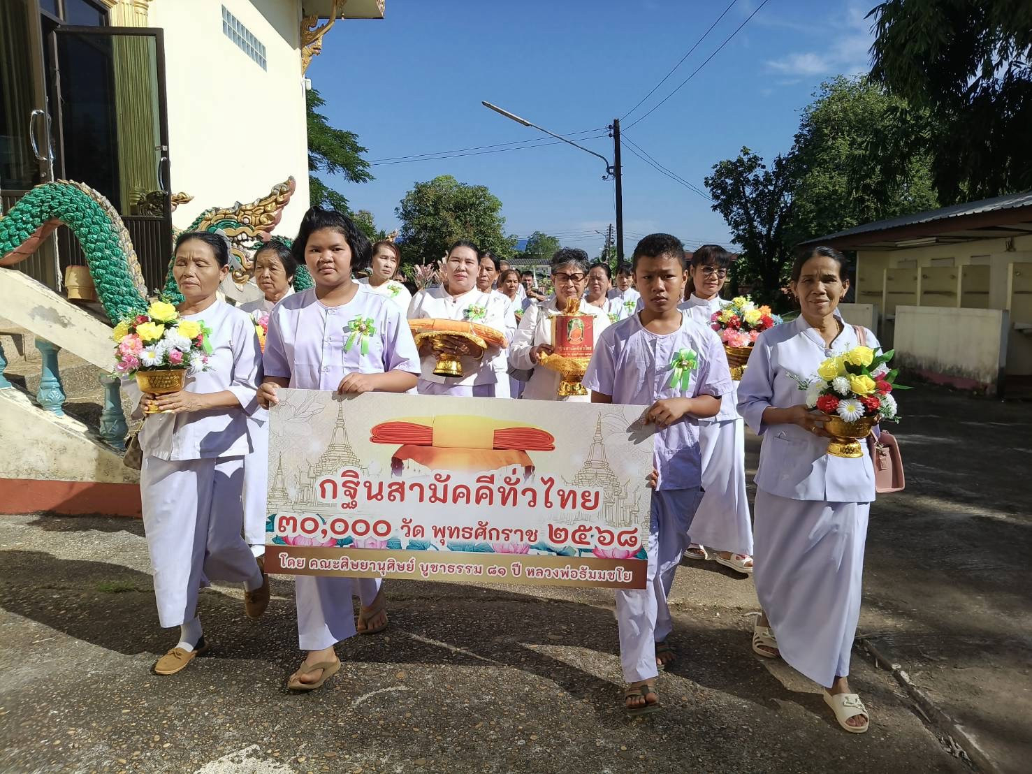 ภาพร่วมขบวนกฐินวัดศรีโพนเมือง