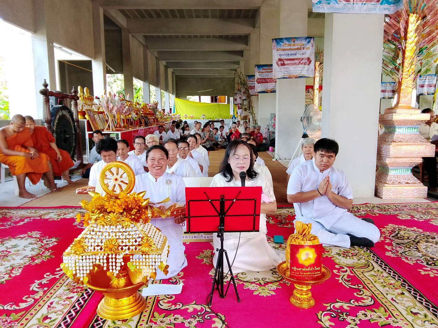 ภาพร่วมพิธีกรรมวัดสุทัศน์