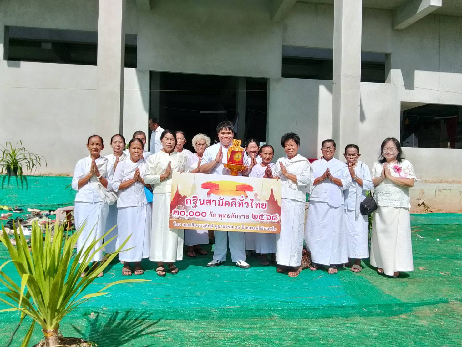 ภาพร่วมพิธีกรรมวัดสุทัศน์