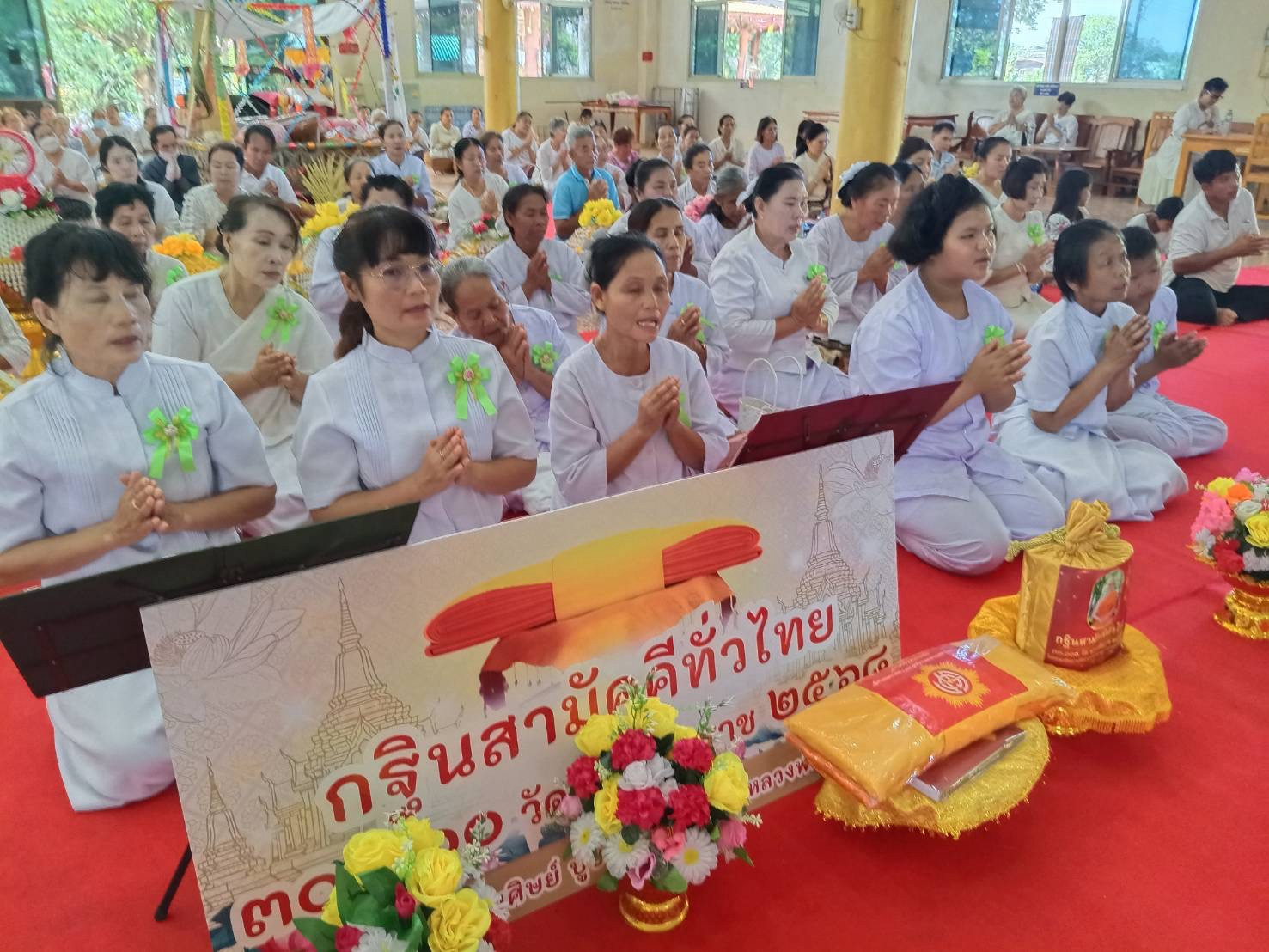 ภาพร่วมพิธีกรรมวัดศรีโพนเมือง