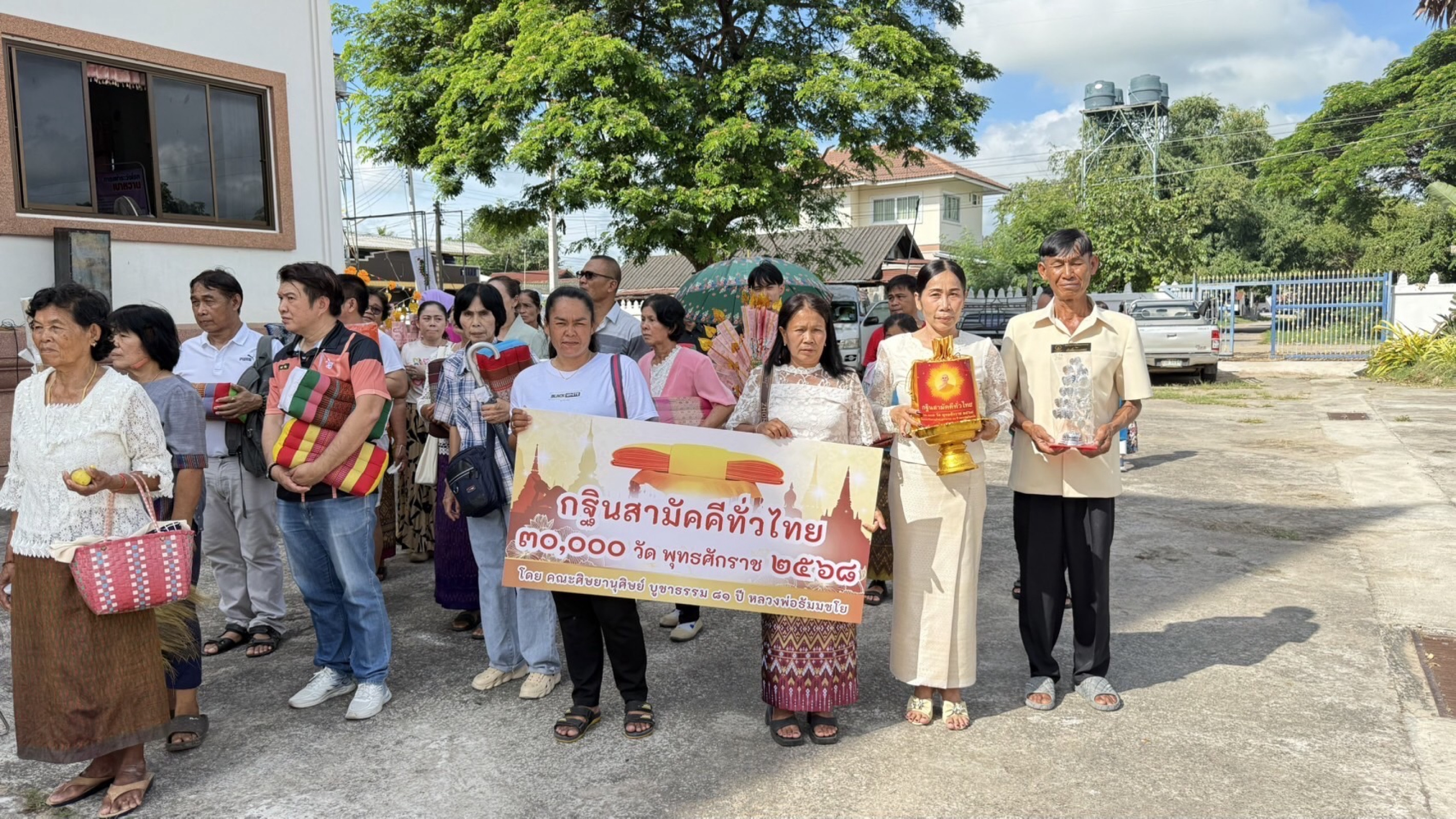 ภาพร่วมขบวนกฐินวัดหนองใหญ่