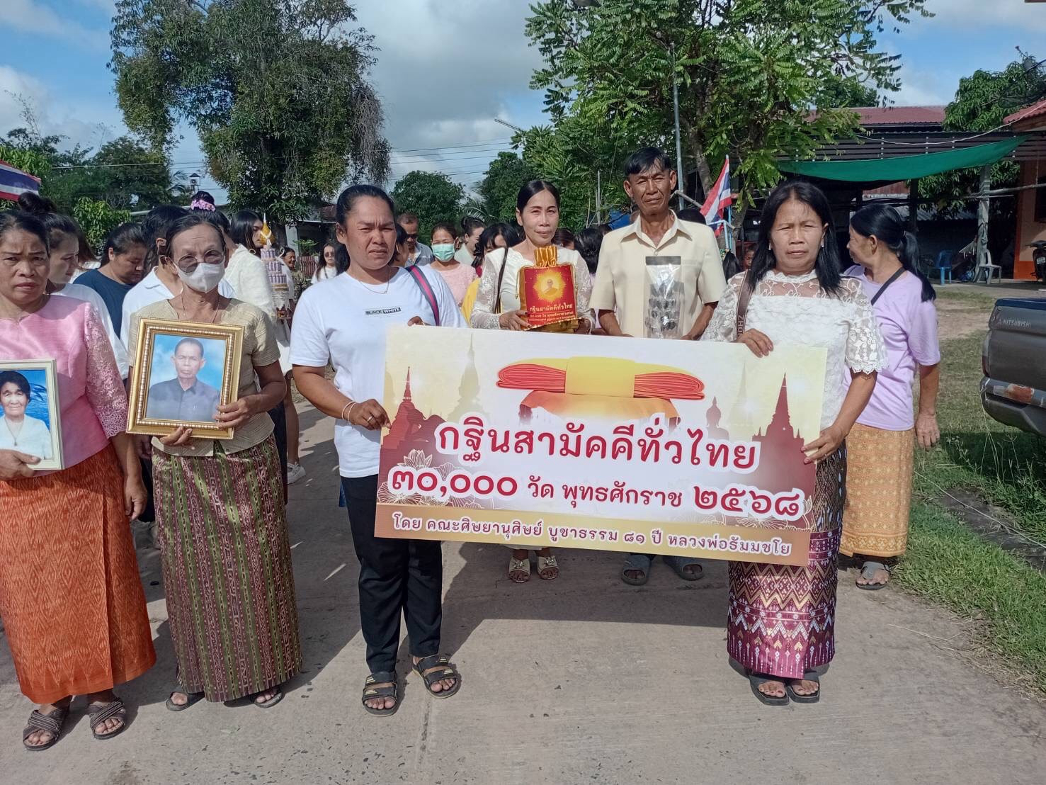 ภาพร่วมพิธีกรรมวัดหนองใหญ่