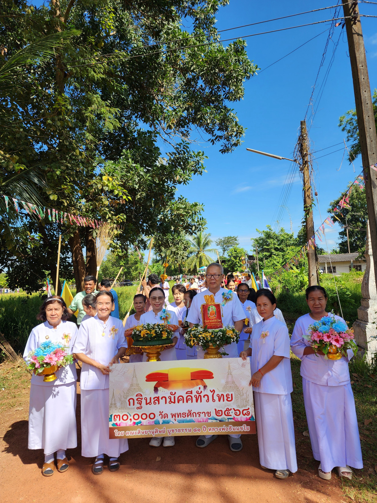 ภาพร่วมขบวนกฐินวัดมรรคาคีรีขันธ์