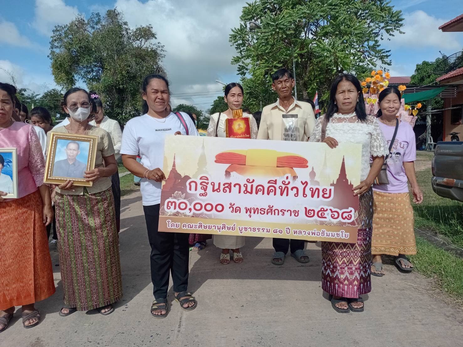 ภาพร่วมพิธีกรรมวัดหนองใหญ่