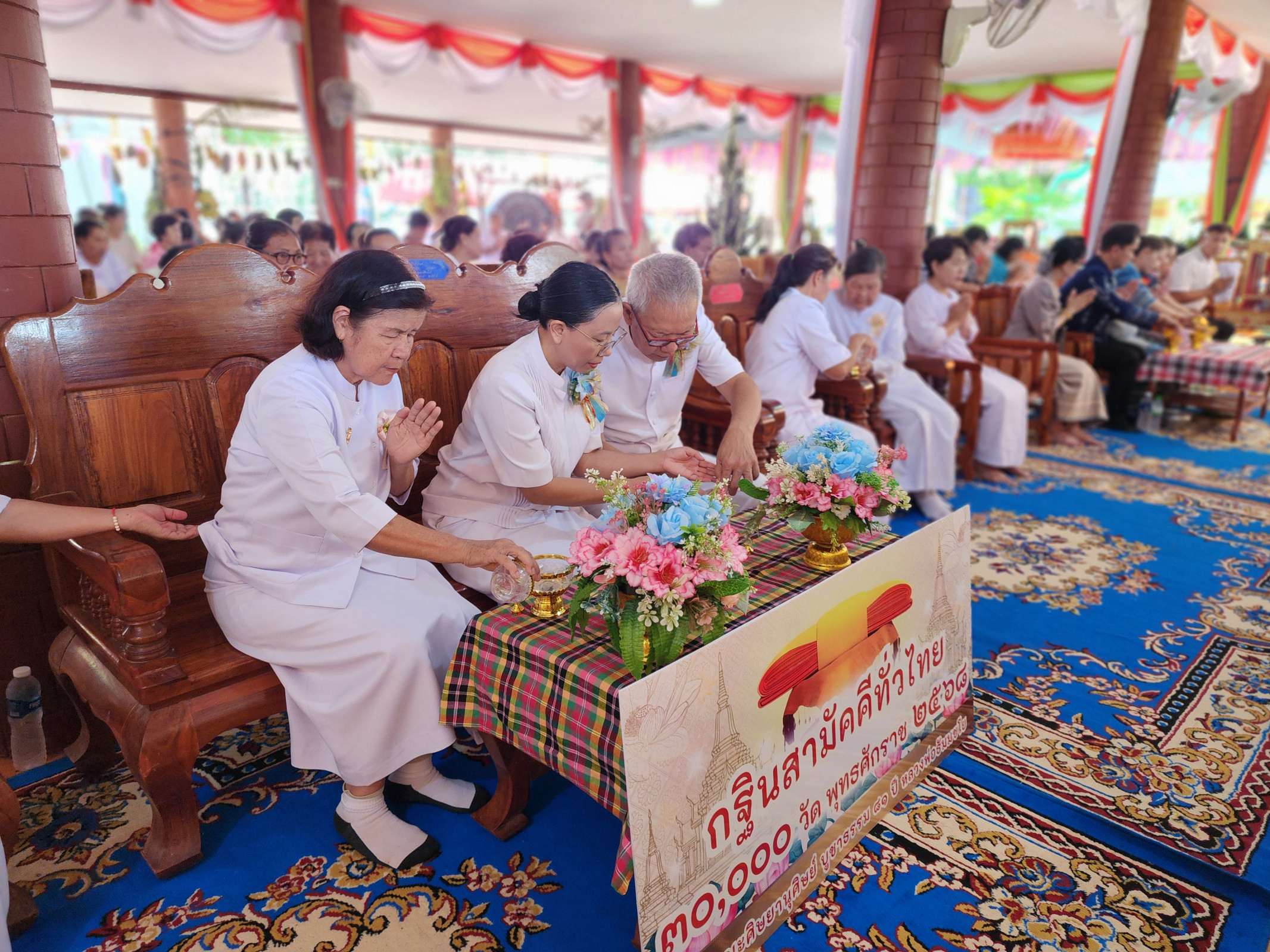 ภาพร่วมพิธีกรรมวัดมรรคาคีรีขันธ์