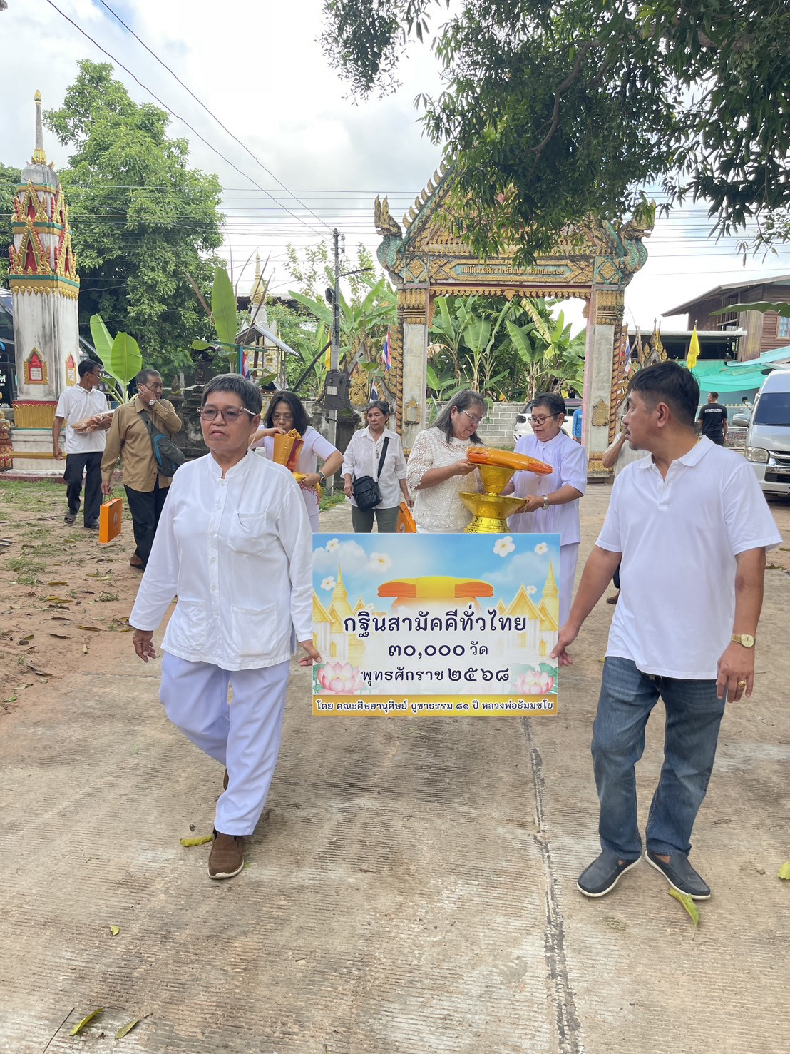 ภาพร่วมขบวนกฐินวัดหนองเปลือย