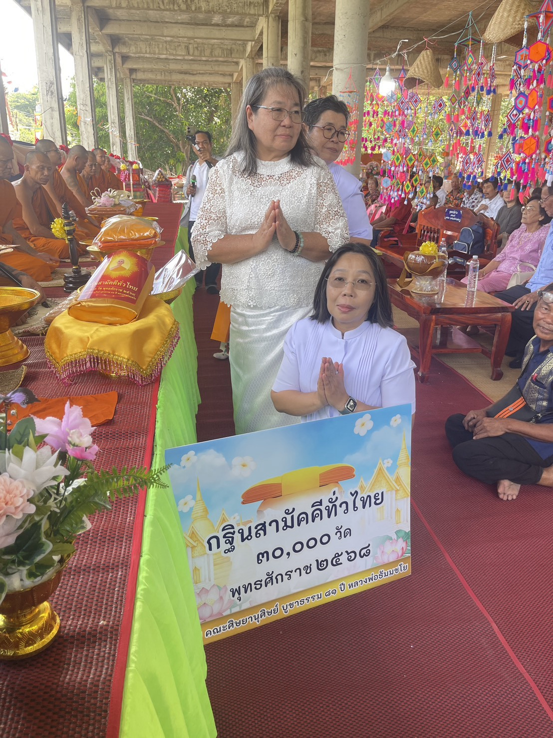 ภาพหมู่ถือพานถวายปัจจัยวัดหนองเปลือย