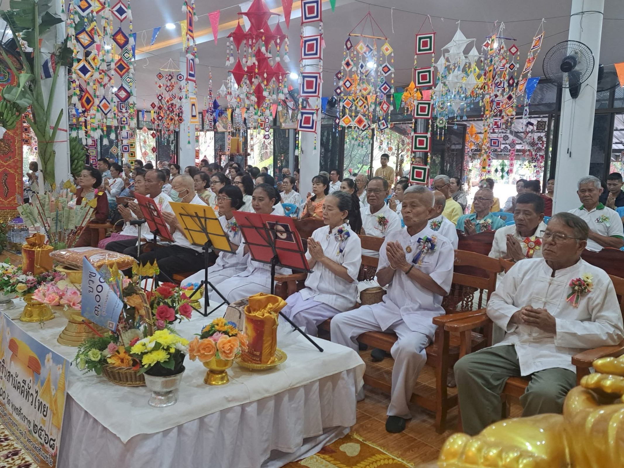 ภาพกล่าวคำถวายกฐินวัดเทพนิมิต
