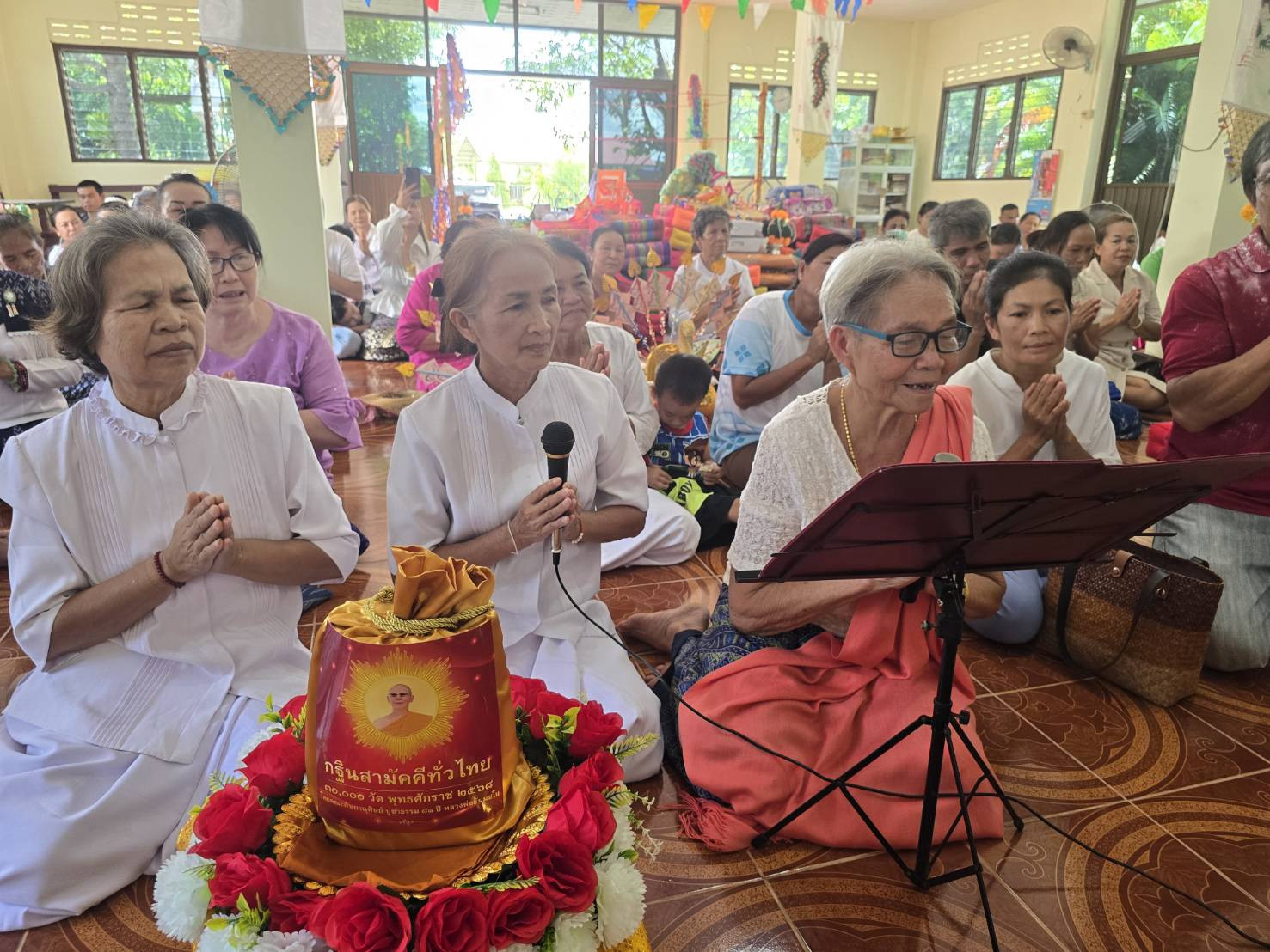 ภาพกล่าวคำถวายกฐินวัดหนองส่าน(บ้านหนองส่าน)
