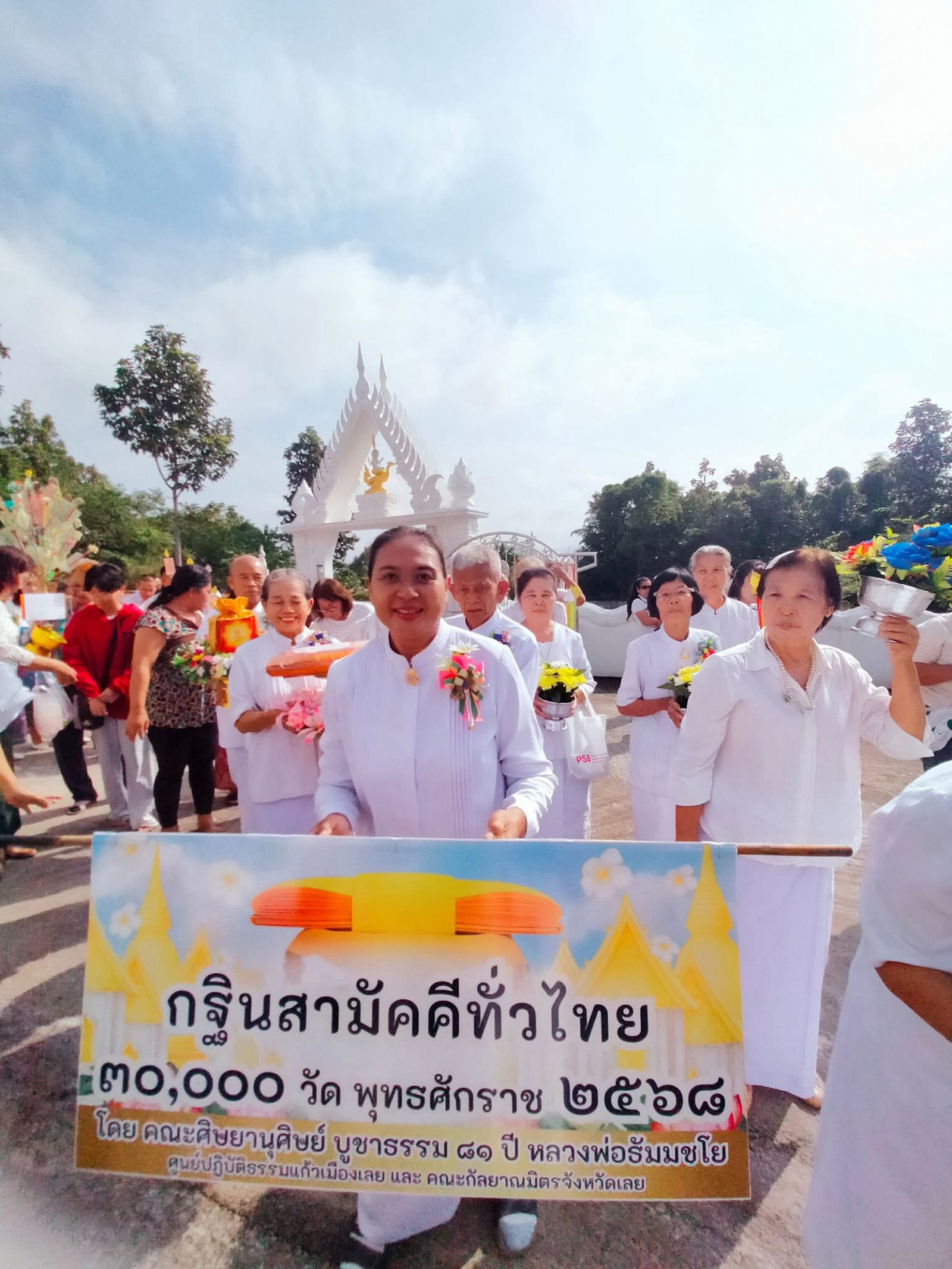 ภาพร่วมขบวนกฐินวัดเทพนิมิต