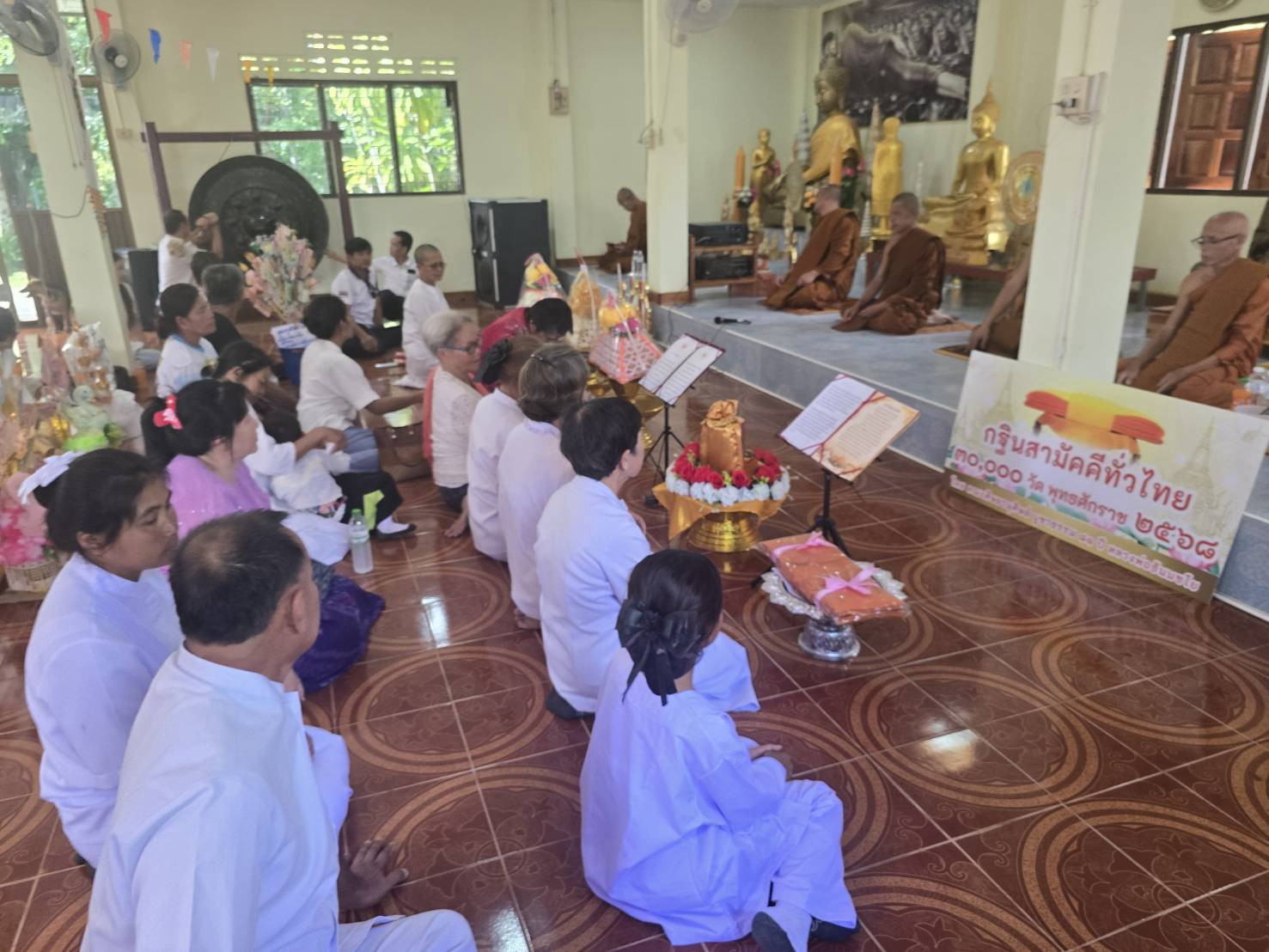 ภาพร่วมพิธีกรรมวัดหนองส่าน(บ้านหนองส่าน)