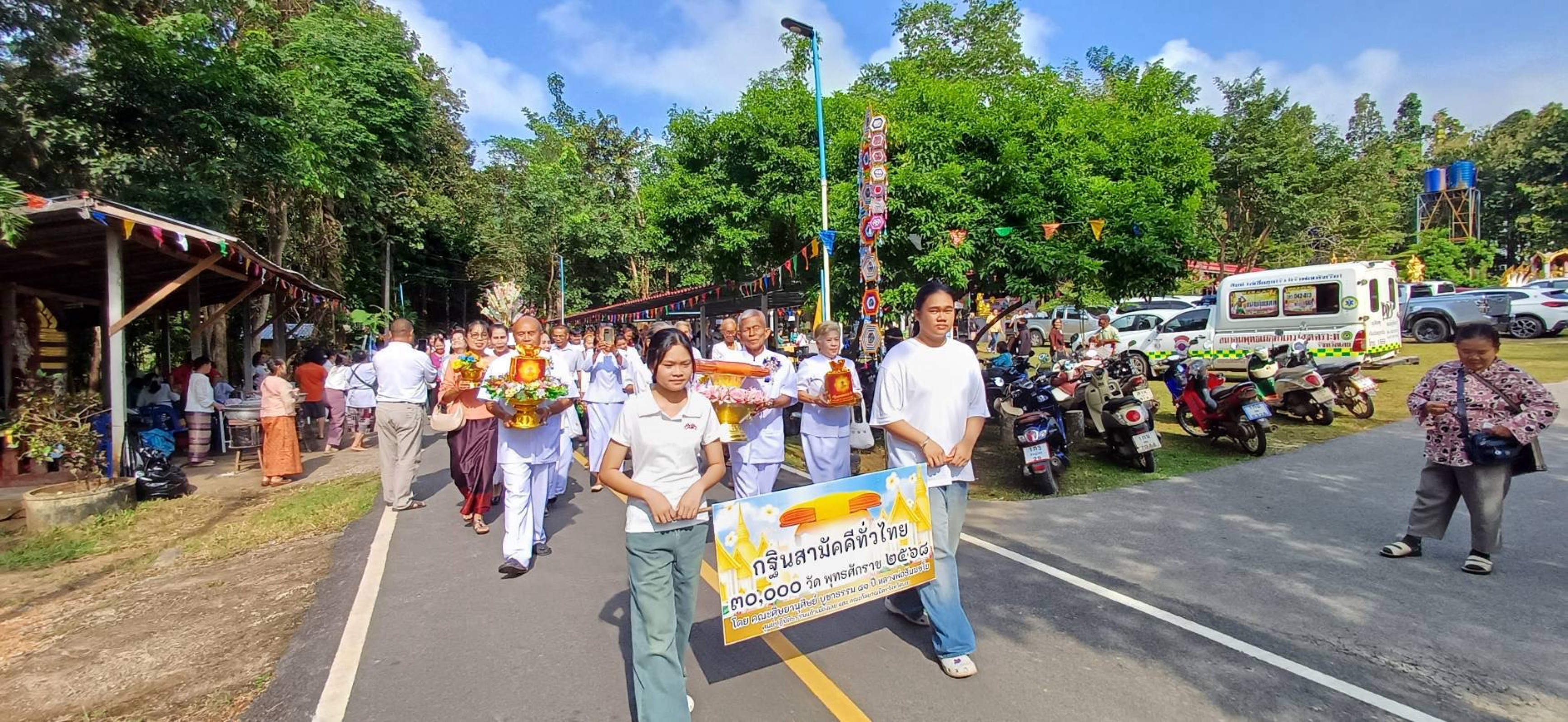 ภาพร่วมพิธีกรรมวัดเทพนิมิต