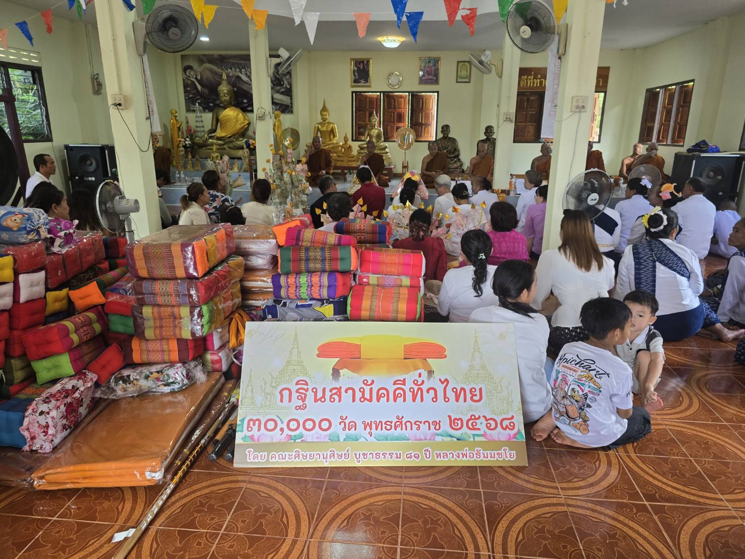 ภาพร่วมพิธีกรรมวัดหนองส่าน(บ้านหนองส่าน)