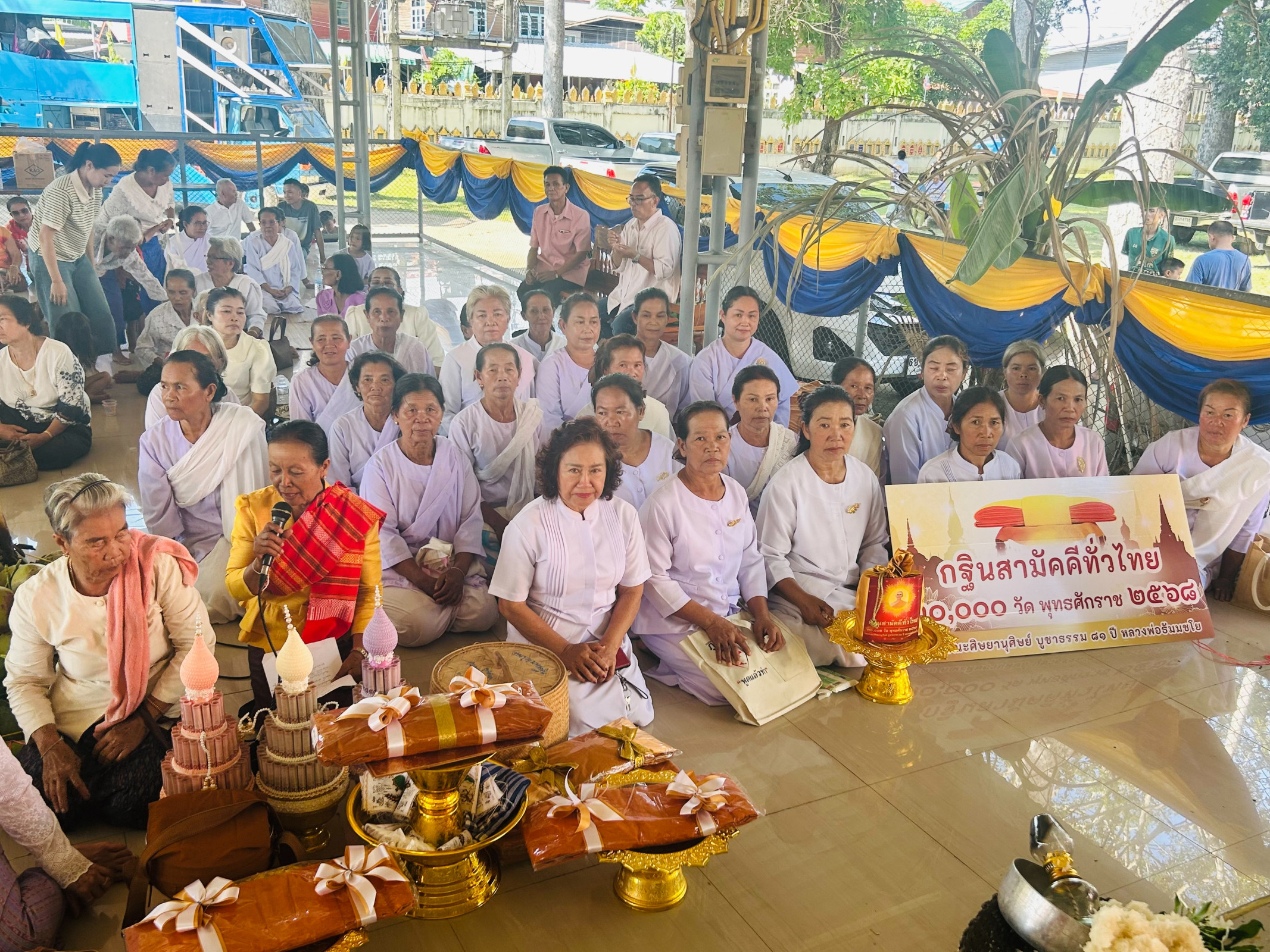 ภาพร่วมพิธีกรรมวัดม่วงน้อย