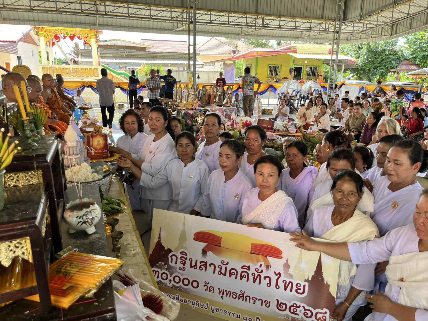 ภาพร่วมพิธีกรรมวัดม่วงน้อย