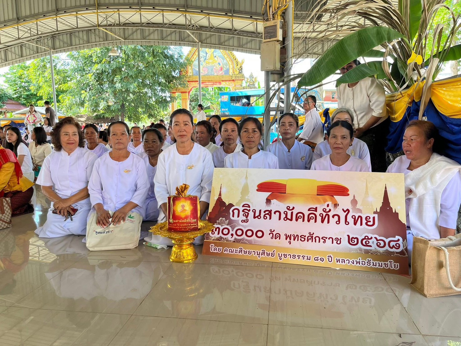 ภาพร่วมพิธีกรรมวัดม่วงน้อย