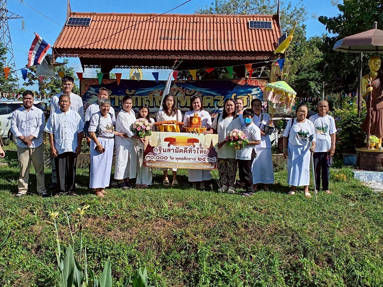 ภาพหมู่ถือพานถวายปัจจัยที่พักสงฆ์ทัศคร