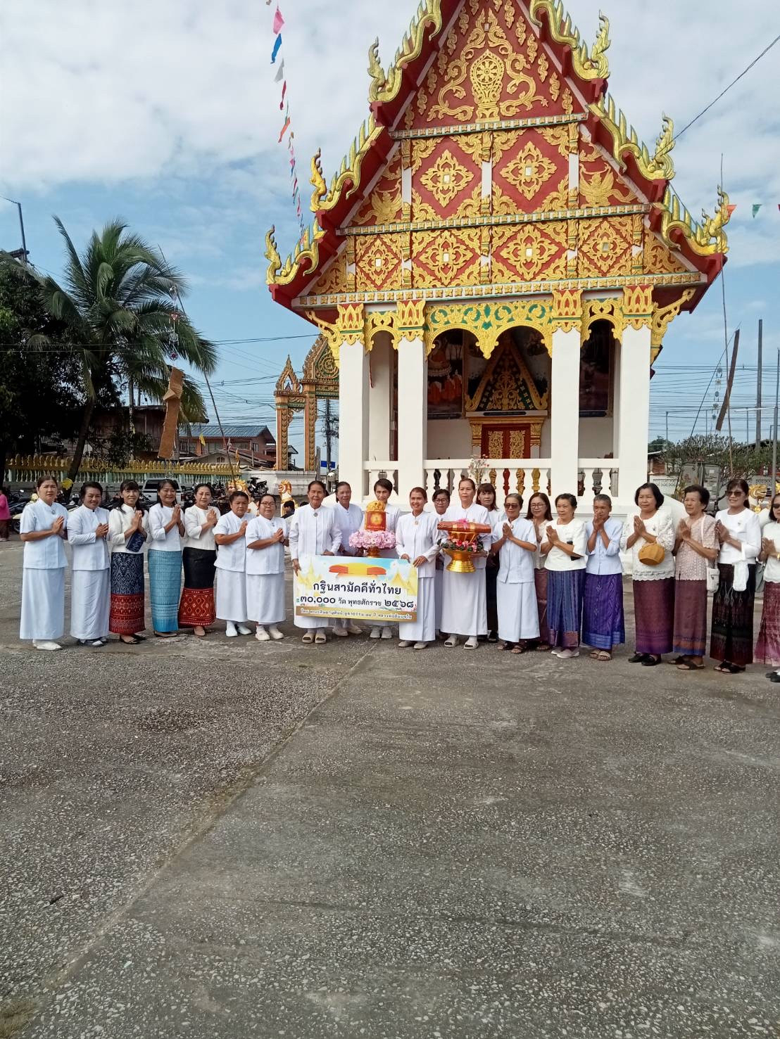 ภาพร่วมพิธีกรรมวัดเลียบ