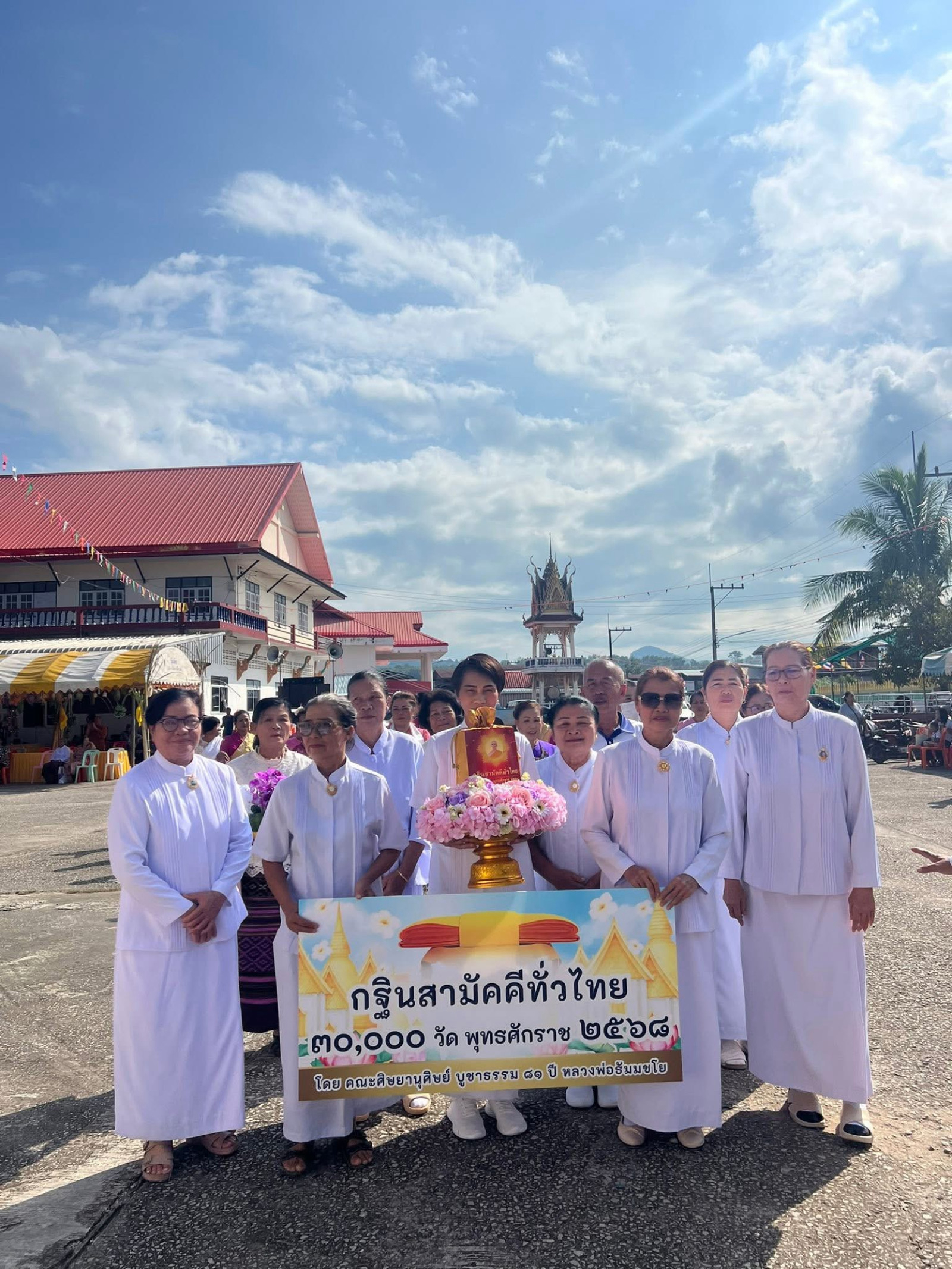 ภาพร่วมพิธีกรรมวัดเลียบ