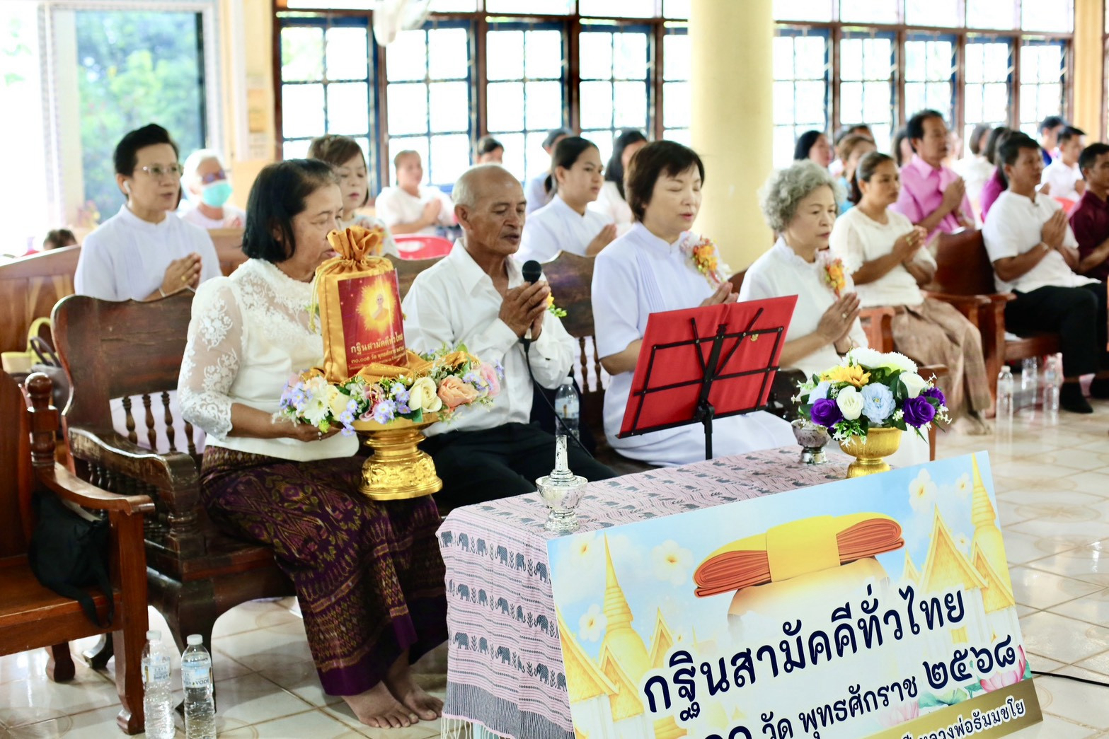 ภาพกล่าวคำถวายกฐินวัดเก่าน้อย