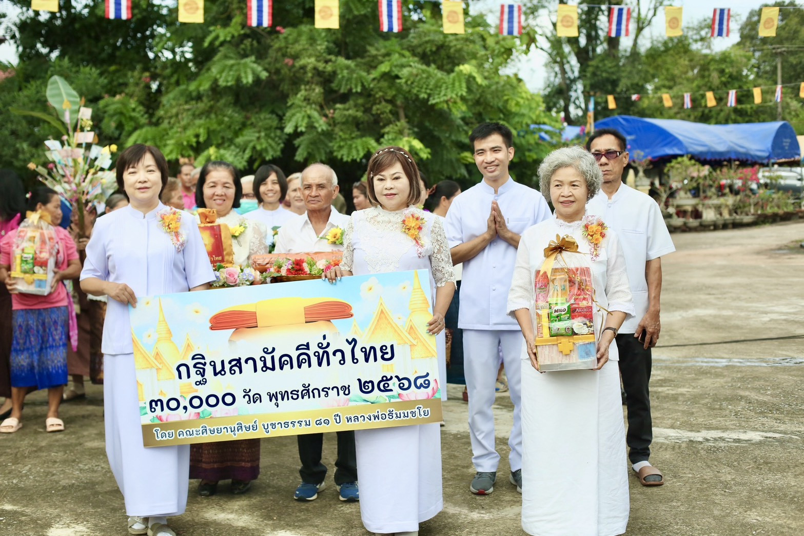 ภาพร่วมขบวนกฐินวัดเก่าน้อย