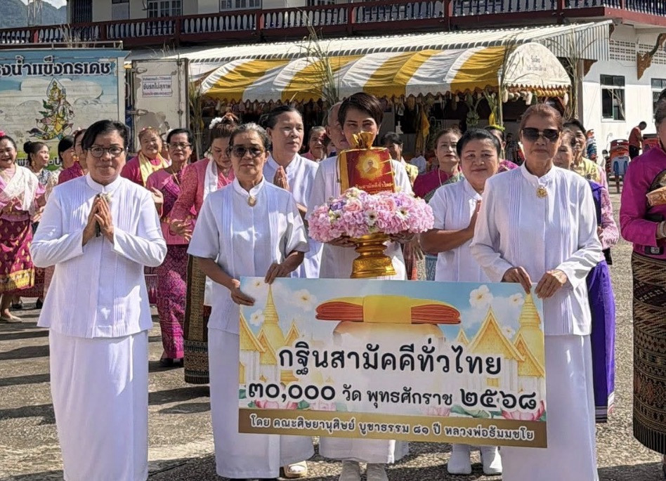 ภาพร่วมพิธีกรรมวัดเลียบ