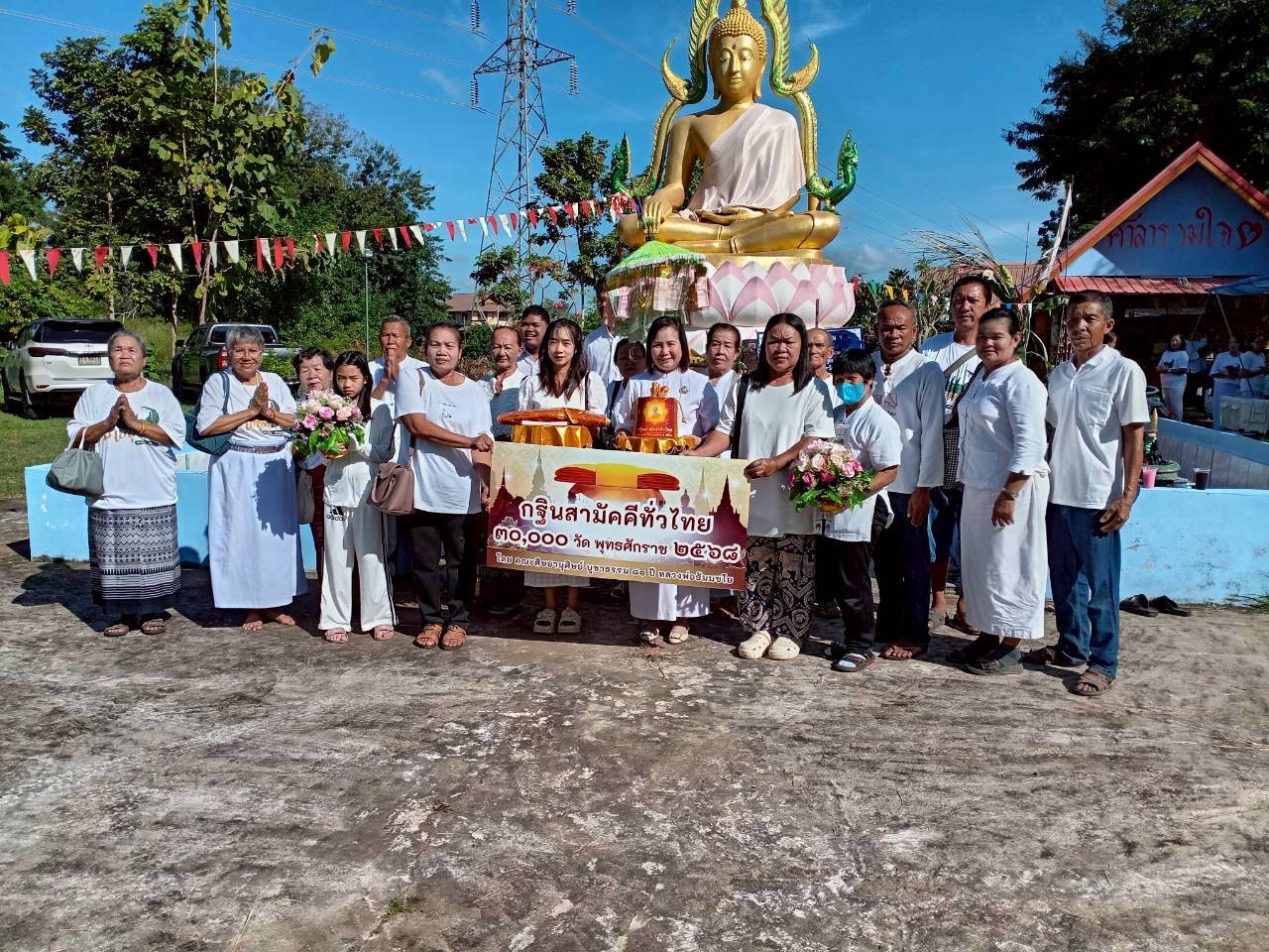 ภาพร่วมพิธีกรรมที่พักสงฆ์ทัศคร