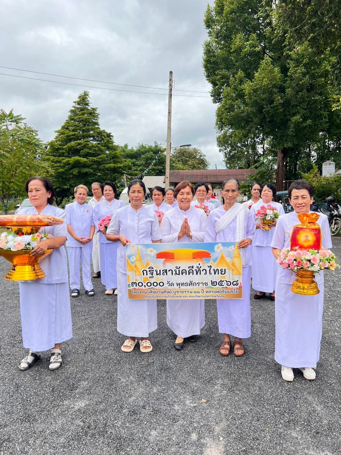 ภาพร่วมขบวนกฐินวัดจันทราราม