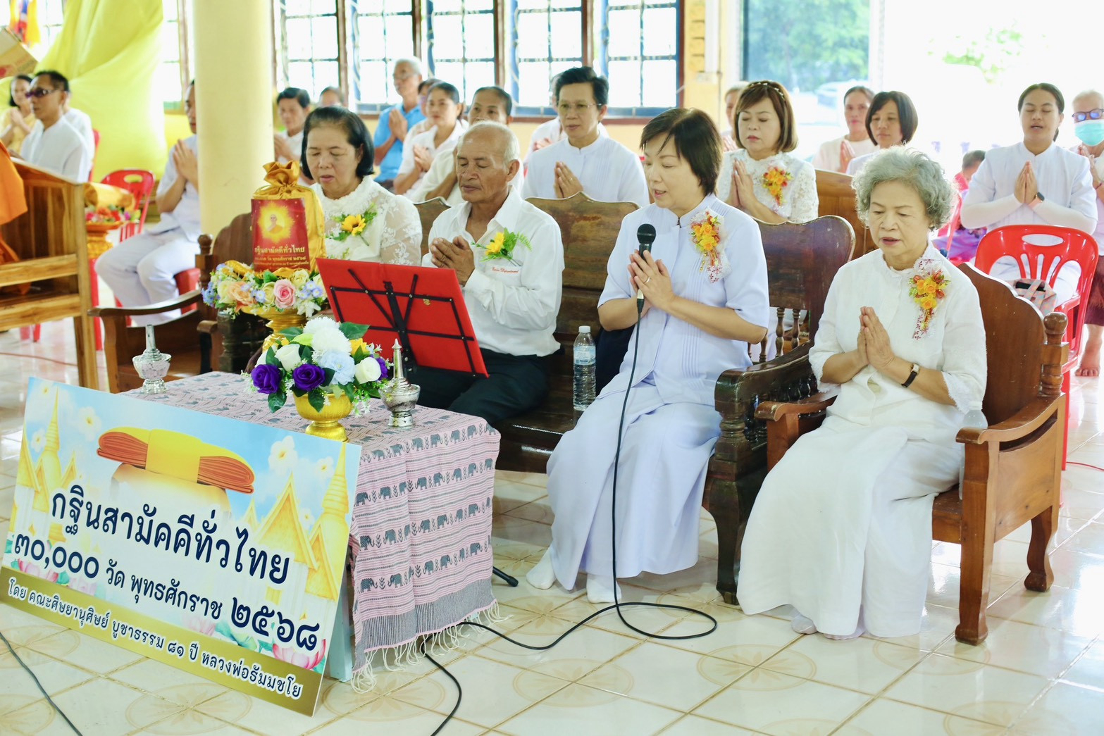 ภาพร่วมพิธีกรรมวัดเก่าน้อย