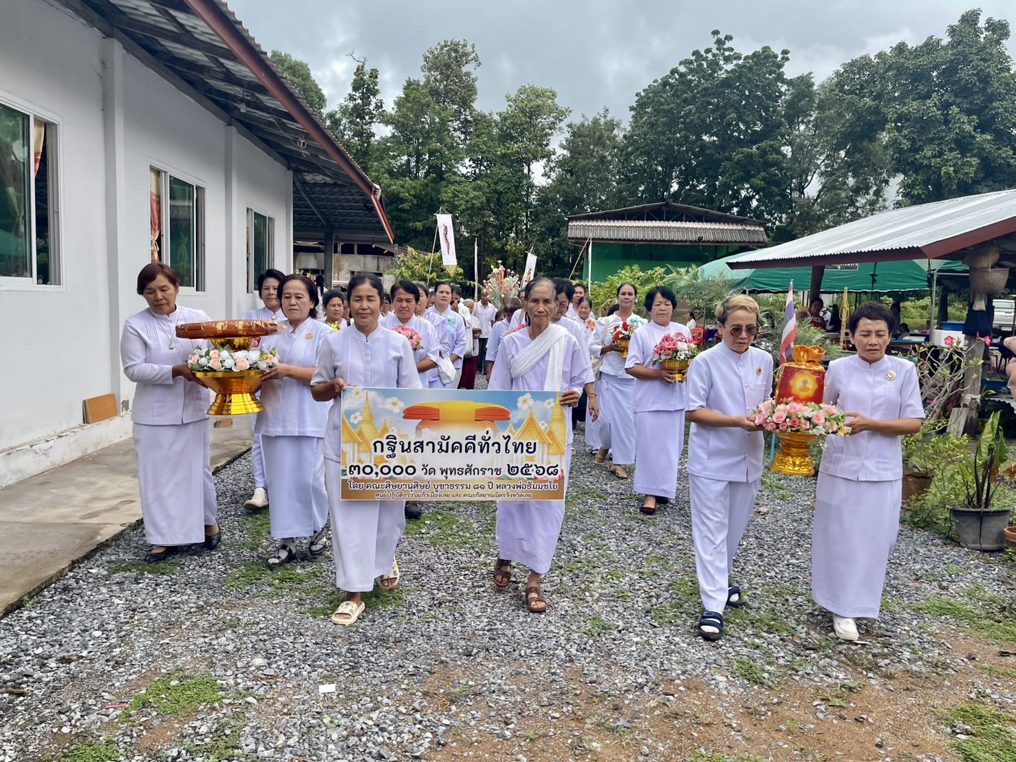 ภาพร่วมพิธีกรรมวัดจันทราราม