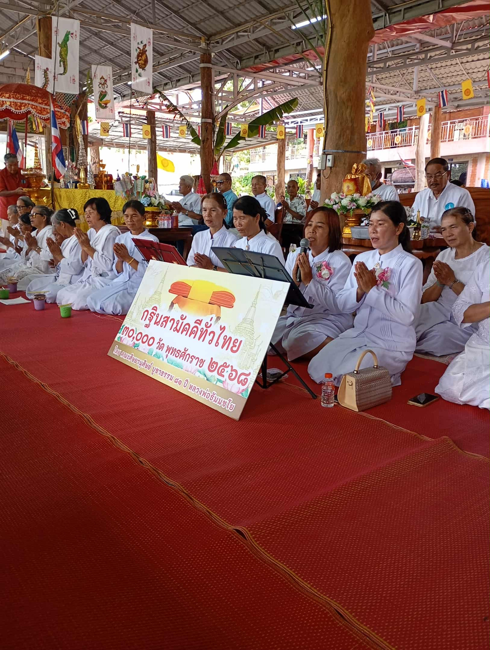 ภาพร่วมพิธีกรรมวัดป่าลาดหินอินทร์แปลง
