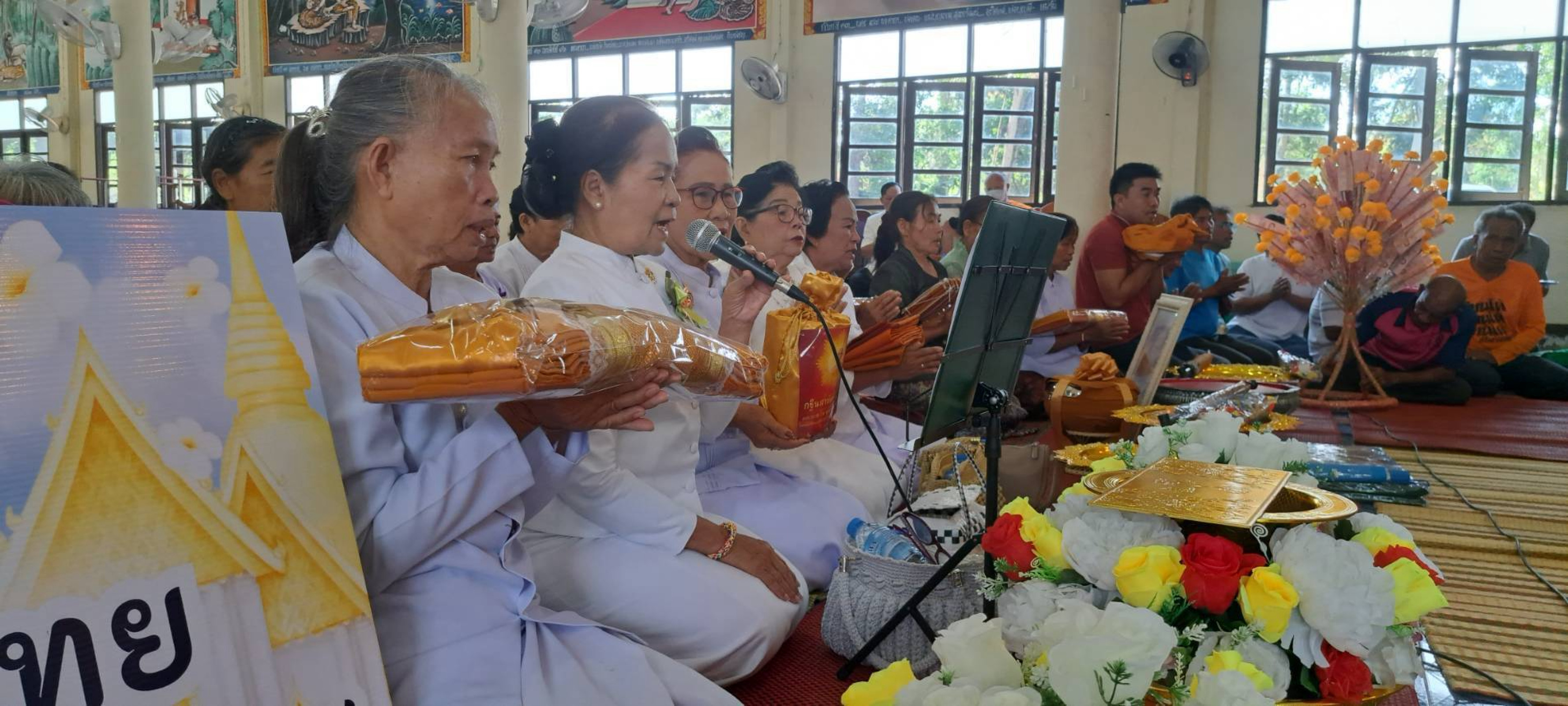 ภาพกล่าวคำถวายกฐินวัดป่าศิริมงคล