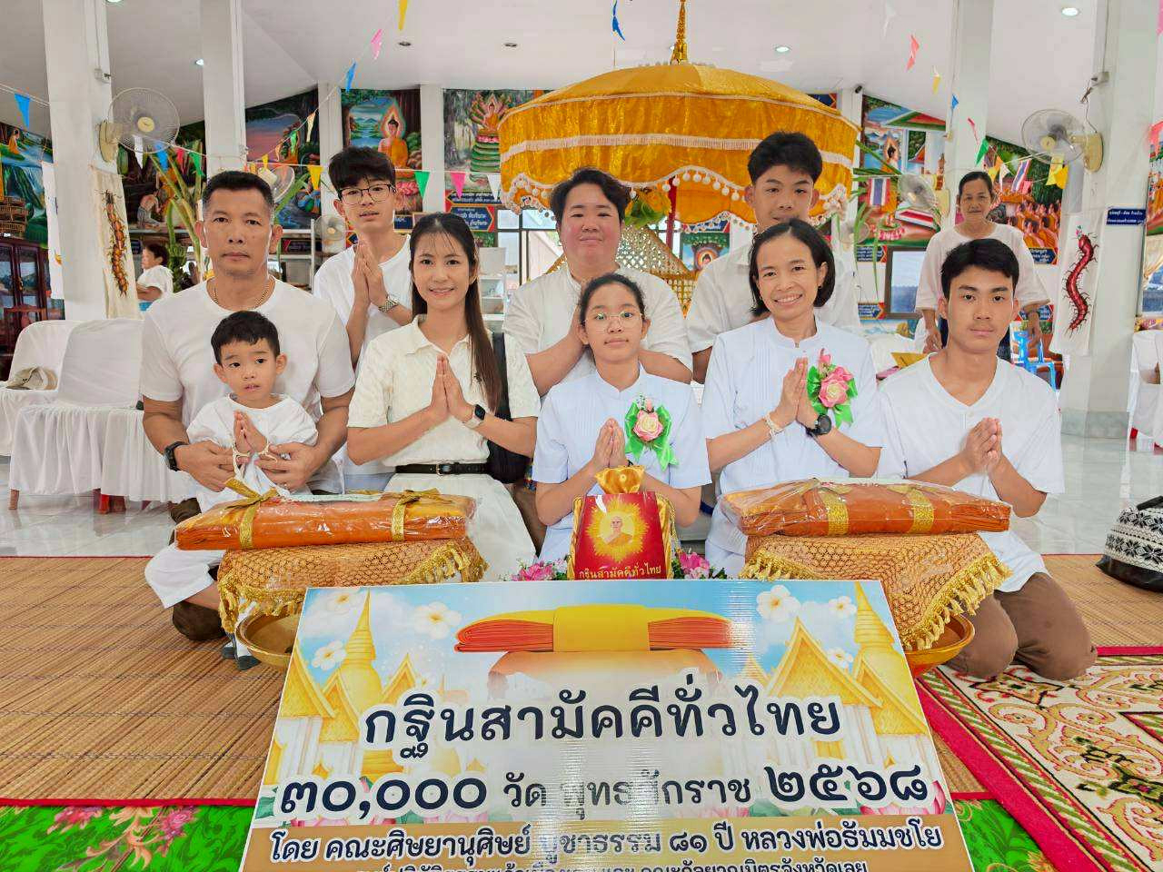 ภาพหมู่ถือพานถวายปัจจัยวัดลุมพินีวนาราม