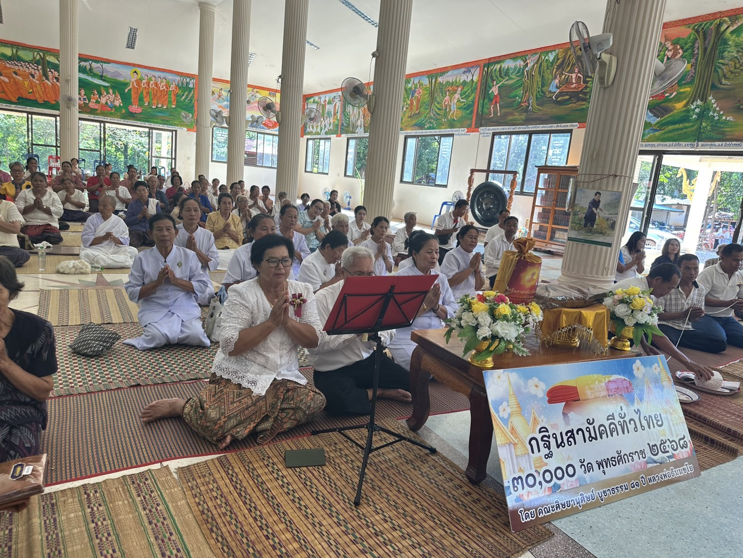 ภาพร่วมพิธีกรรมวัดสามัคคีพัฒนา